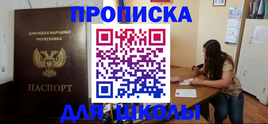 прописка в квартире в Талдоме